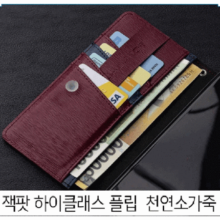 득템! 내돈내산 S908 지갑형 갤럭시S22울트라 케이스 후기💖