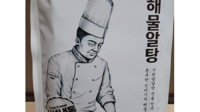 놓치면 후회! 업소용 알탕 솔직 후기 & 할인 꿀팁 😉